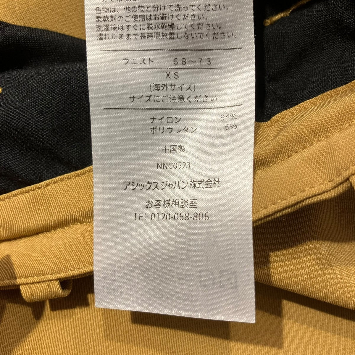 ナイロンパンツ2203A230