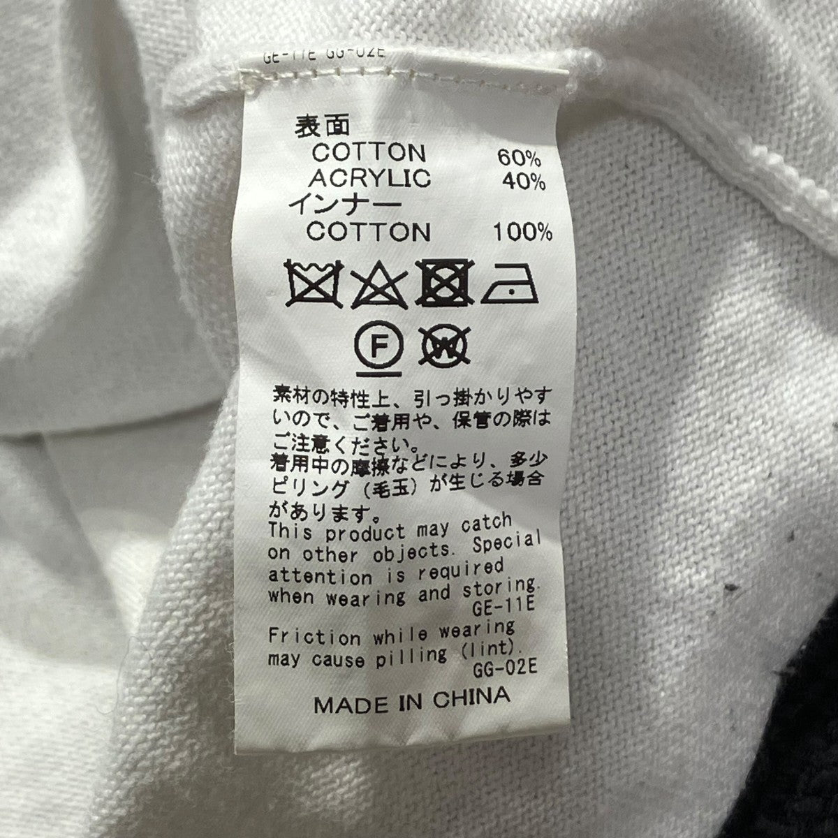 DAIRIKU(ダイリク) Layered Damage Knitニット20AW K-2 20AW K-2