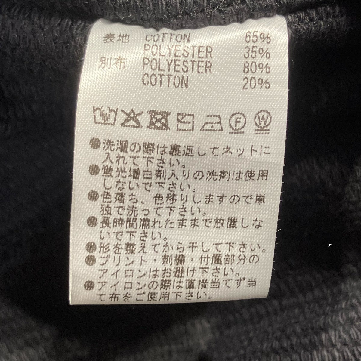 MLVINCE 25SSKNIT SHORTS BLACKショートパンツ 古着・中古-6枚目のアイテム画像