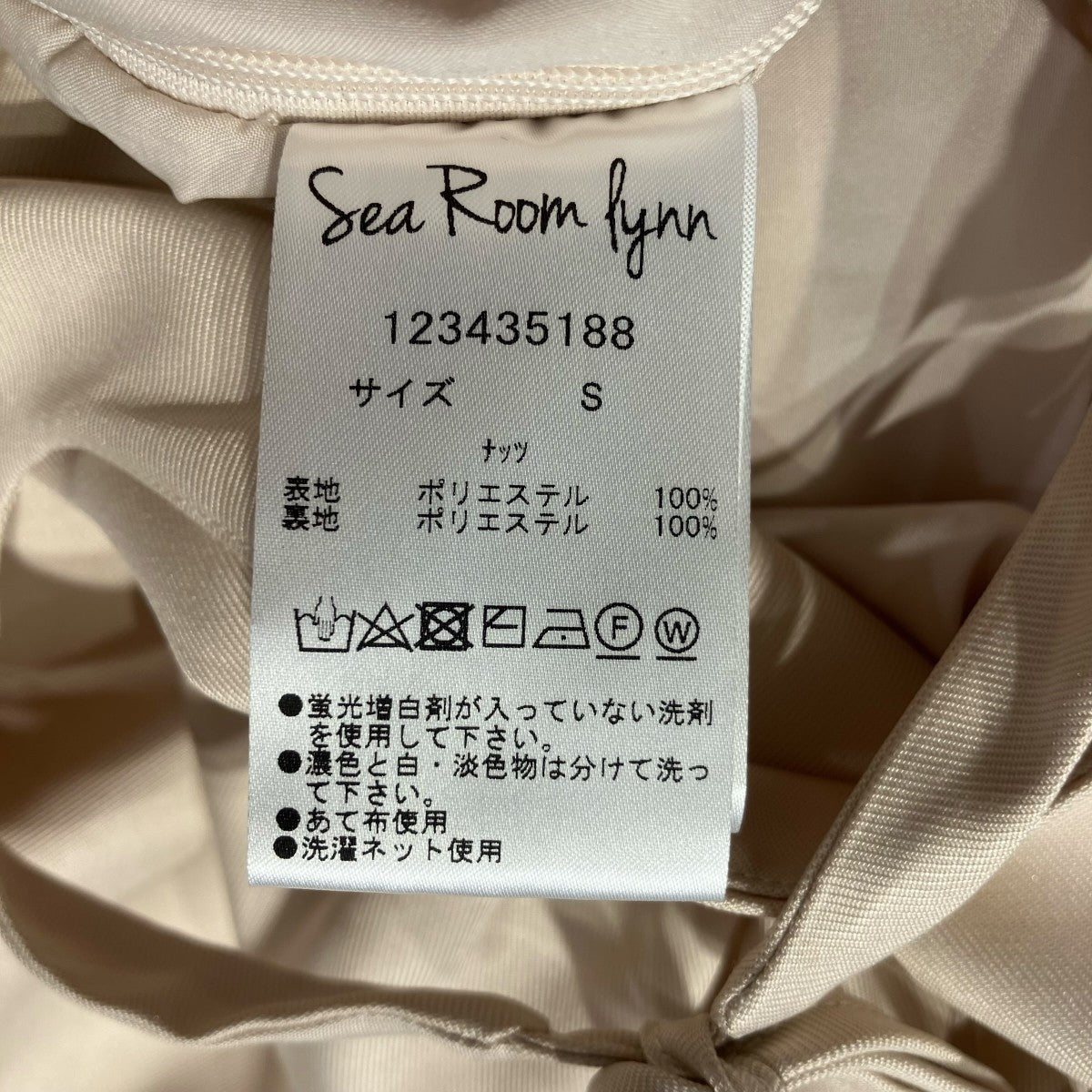 Sea Room Lynn Back Hole Ribbonワンピース123435188 古着・中古-6枚目のアイテム画像