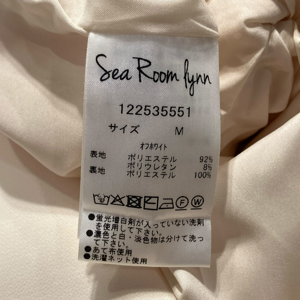 Sea Room Lynn Curve Asymmetryサロペット122535551 古着・中古-6枚目のアイテム画像
