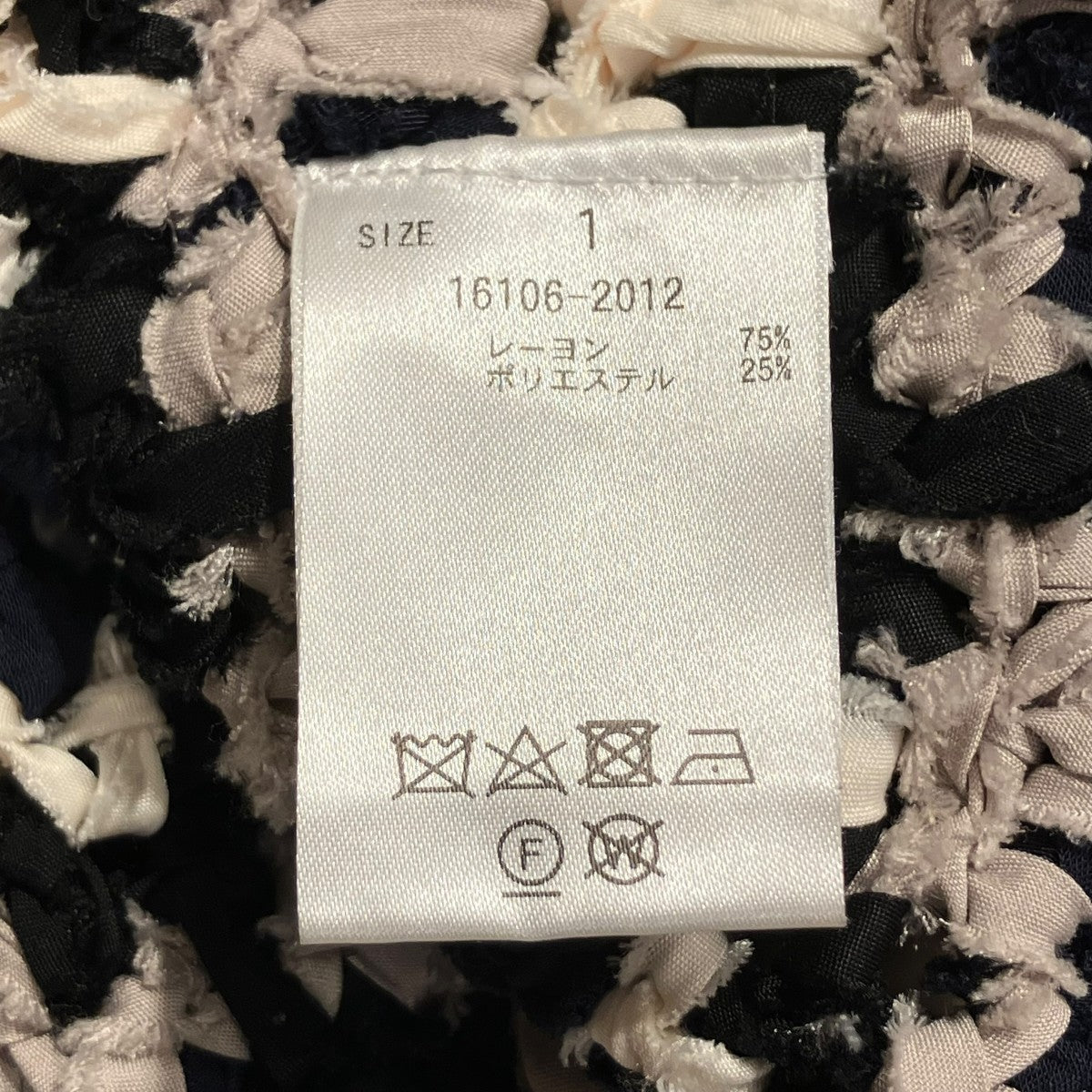 VINTAGE TAPE HAND KNIT CARDIGANカーディガン16106-2012