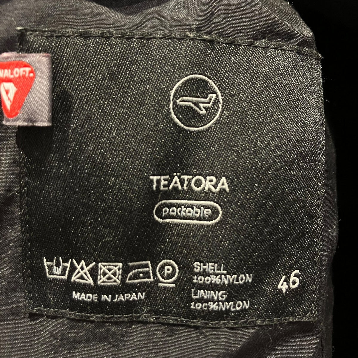 Device Vest packable中綿ベストtt-305-PP