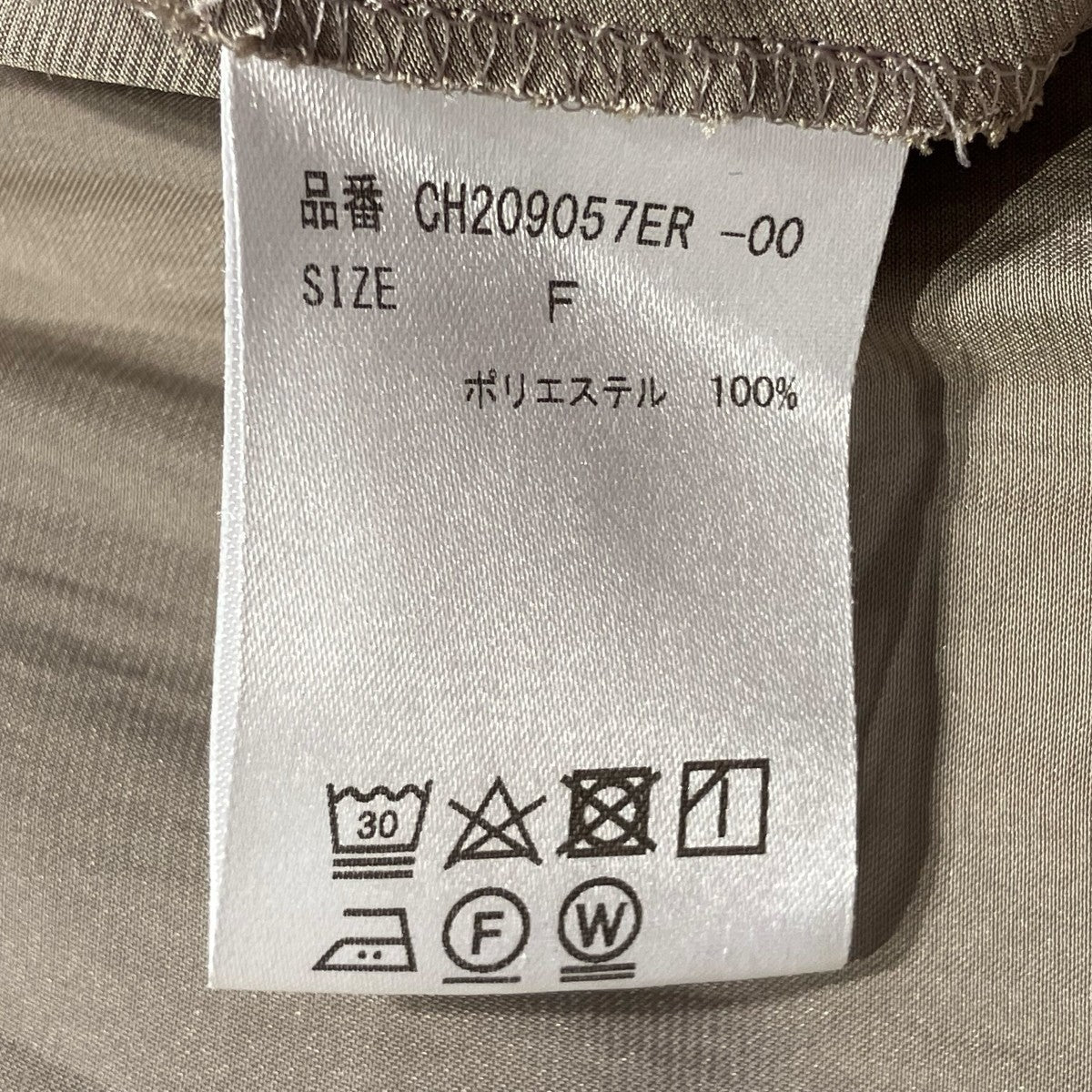 Chaos スケープサテンフレアワンピースCH209057ER-00 古着・中古-5枚目のアイテム画像