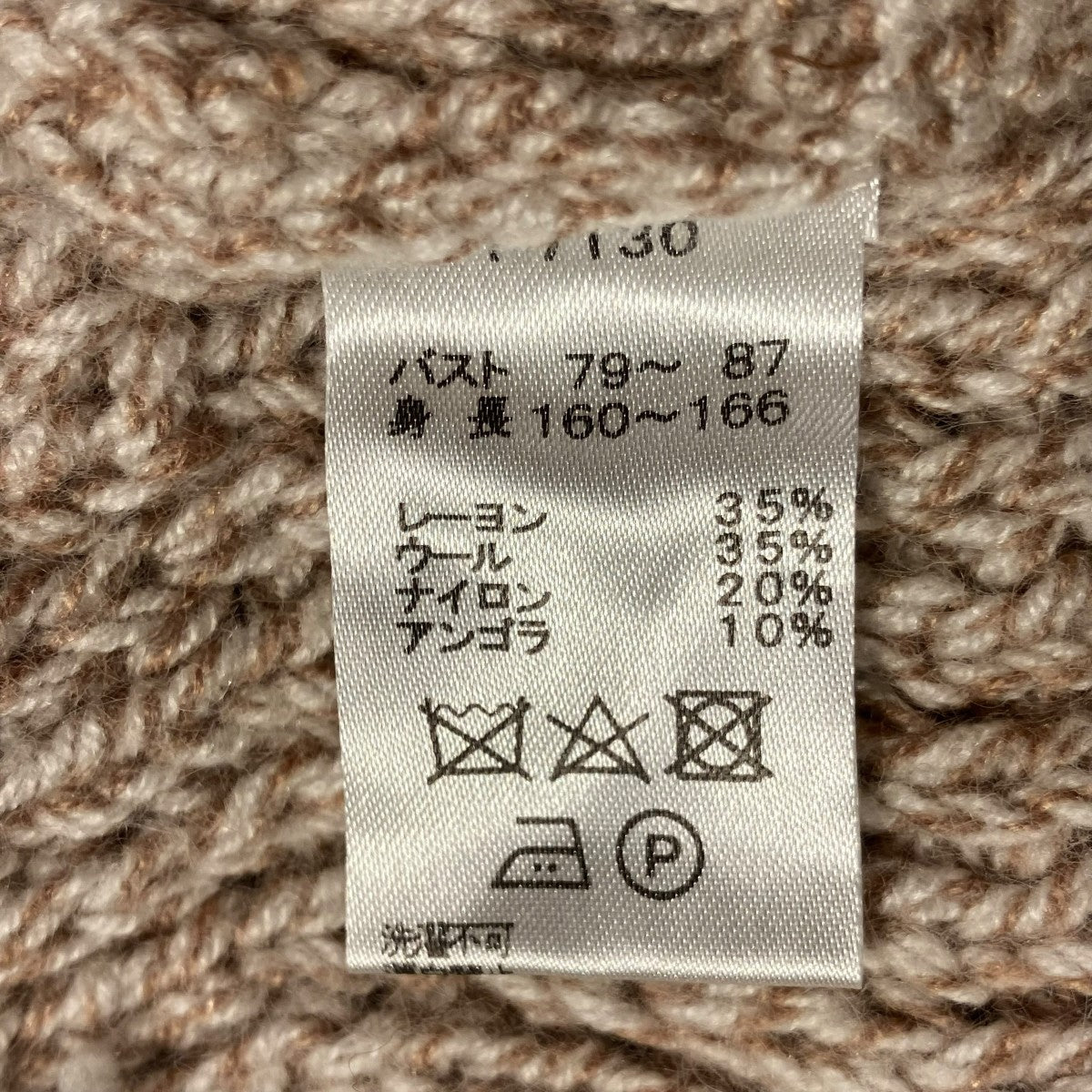 ニットセーターF7130