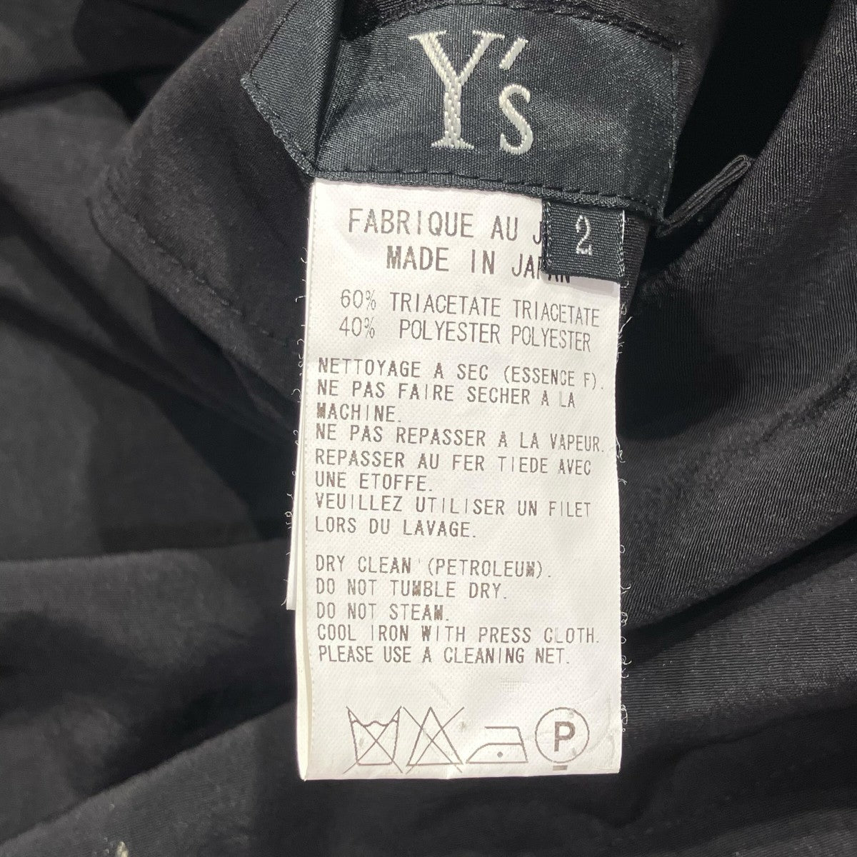 Y’s チュニックYT-B06-505 古着・中古-5枚目のアイテム画像