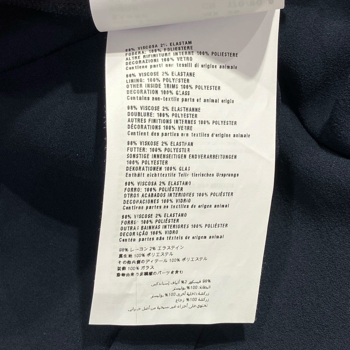 MIU MIU ノースリーブブラウスMK179 古着・中古-6枚目のアイテム画像