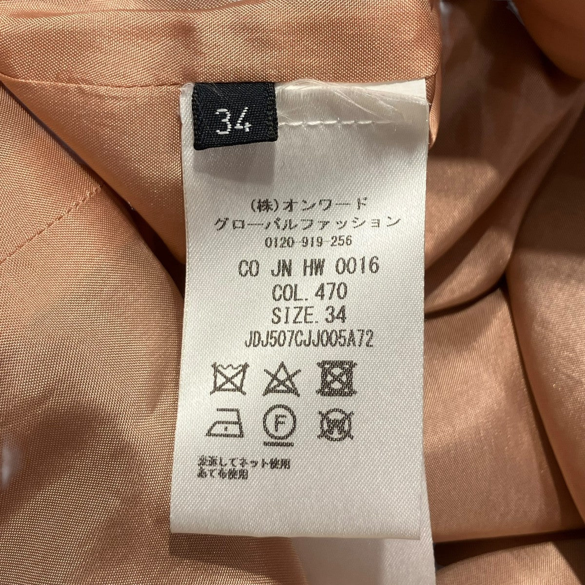 JIL SANDER NAVY ノーカラーコートJDJ507CJJ005A72 古着・中古-6枚目のアイテム画像