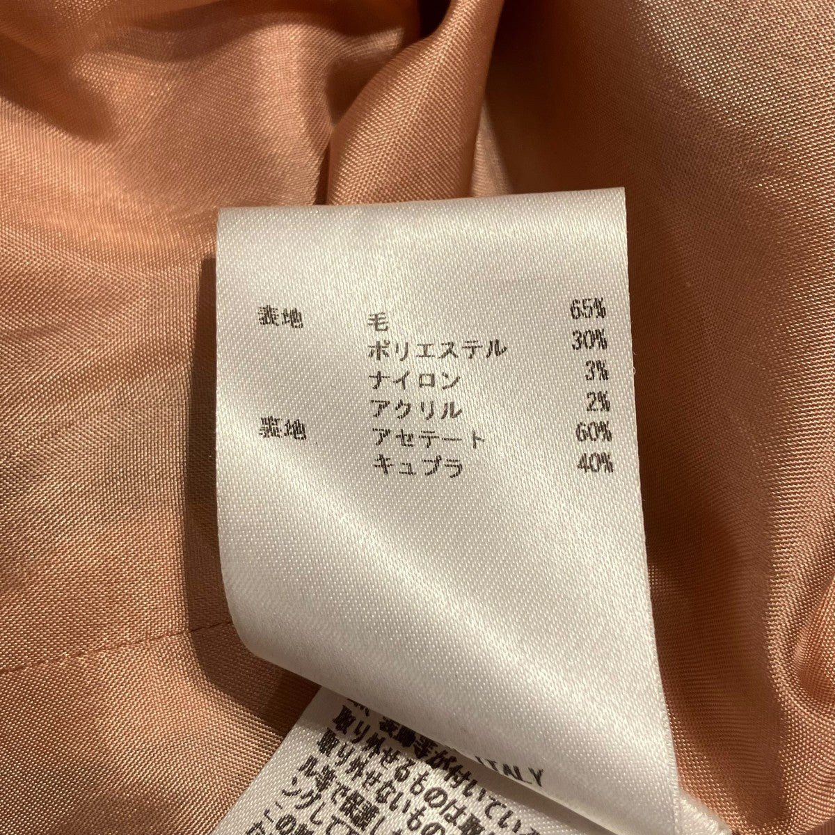 JIL SANDER NAVY ノーカラーコートJDJ507CJJ005A72 古着・中古-7枚目のアイテム画像