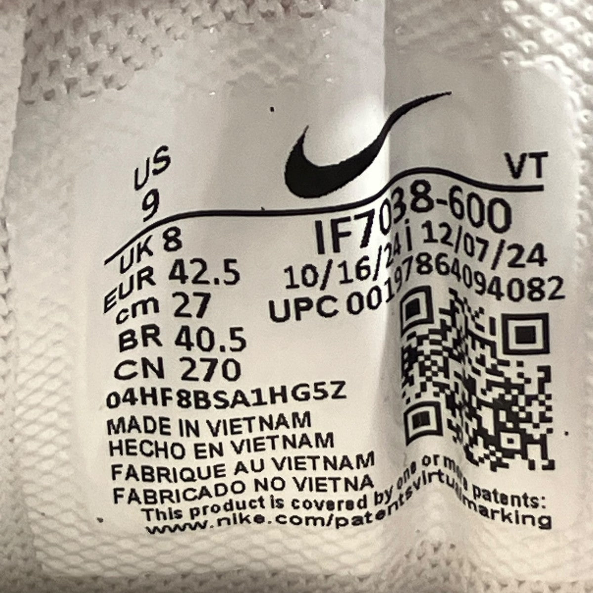 NIKE×COMME des GARCONS HOMME PLUS SENSE 96 SPスニーカーIF7038-600 古着・中古-6枚目のアイテム画像