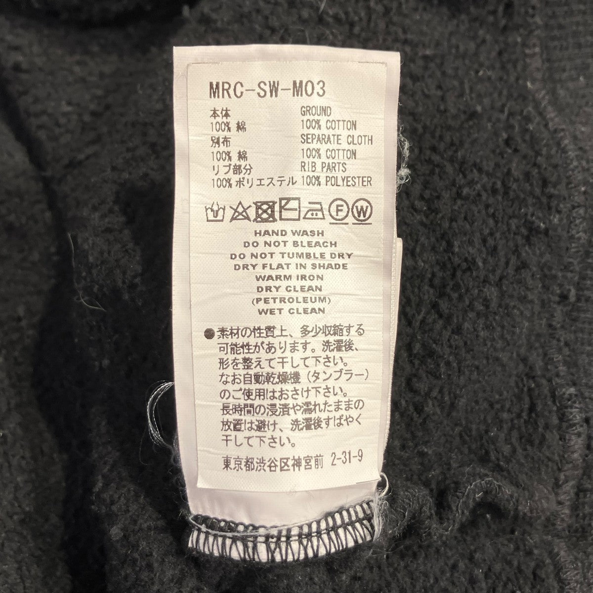 RIB HOODIE長袖パーカーMRC-SW-M03