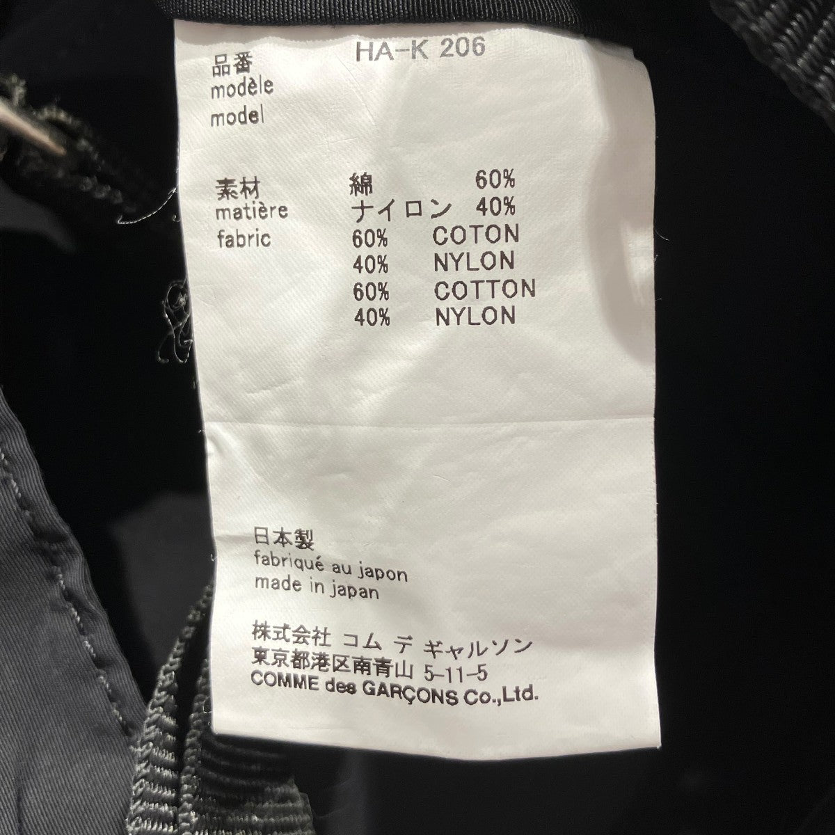 ナイロングログラン2WAYバッグトートバッグHA-K 206