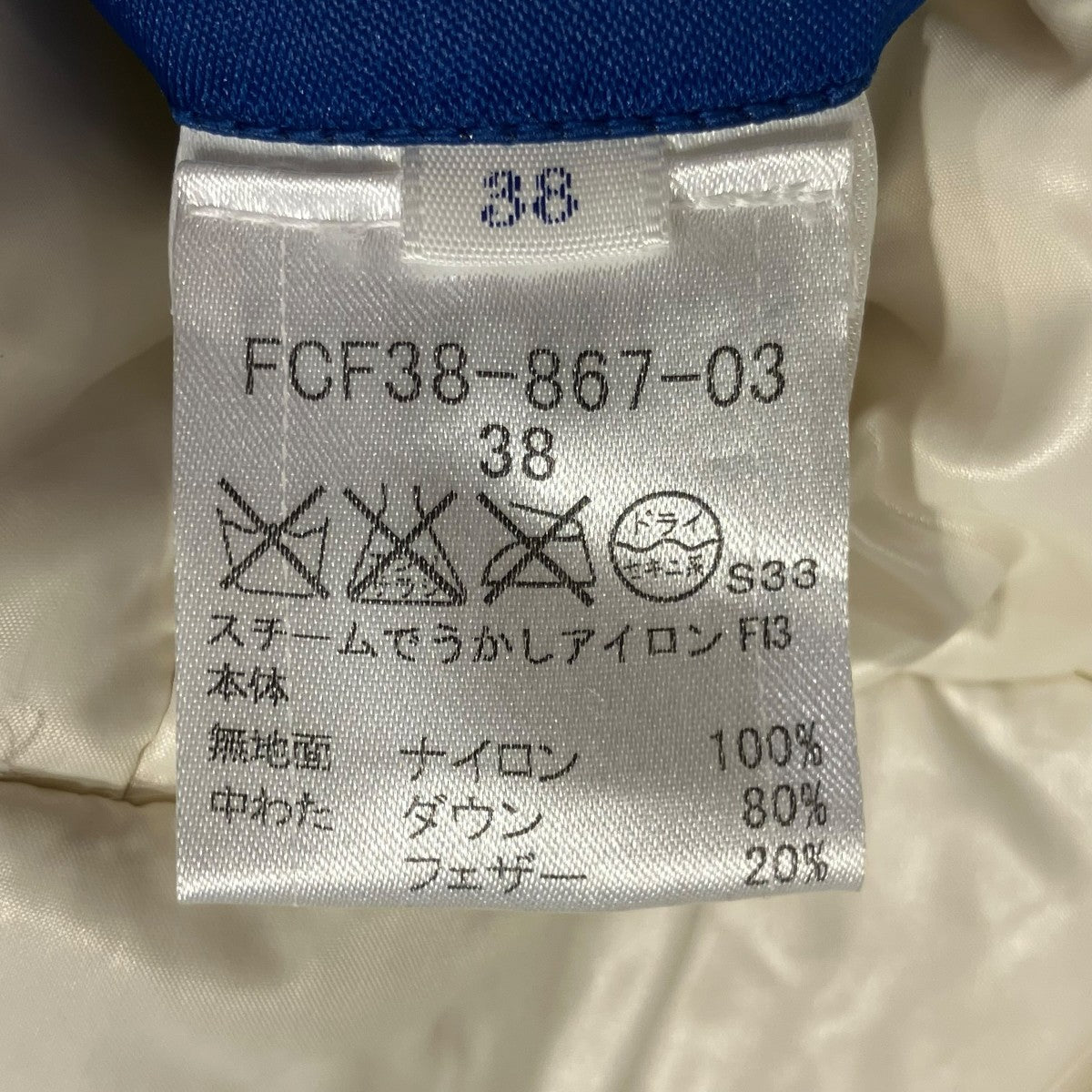 BURBERRY BLUE LABEL(バーバリーブルーレーベル) ダウンジャケット