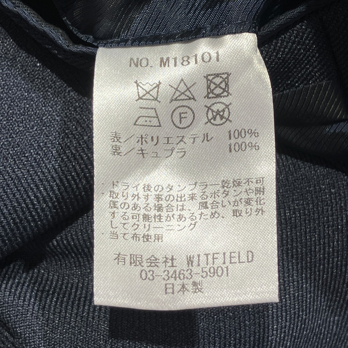 MR．OLIVE RETORO POLYESTER TWILL 2B JKTテーラードジャケットM18101 古着・中古-6枚目のアイテム画像