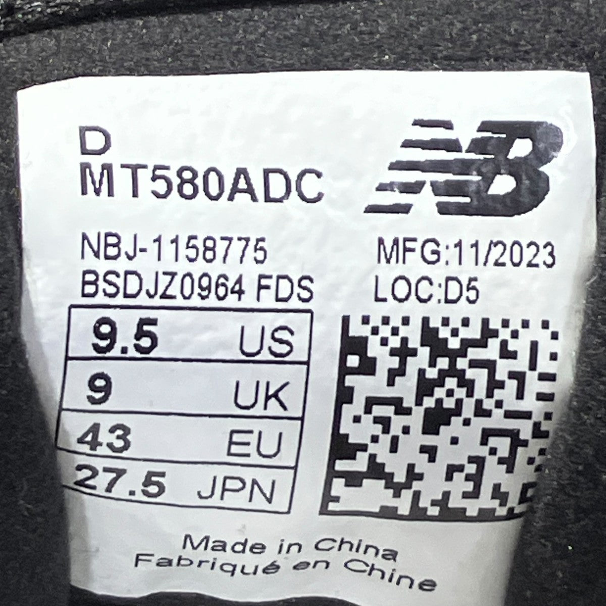 NEW BALANCE スニーカーMT580ADC 古着・中古-6枚目のアイテム画像