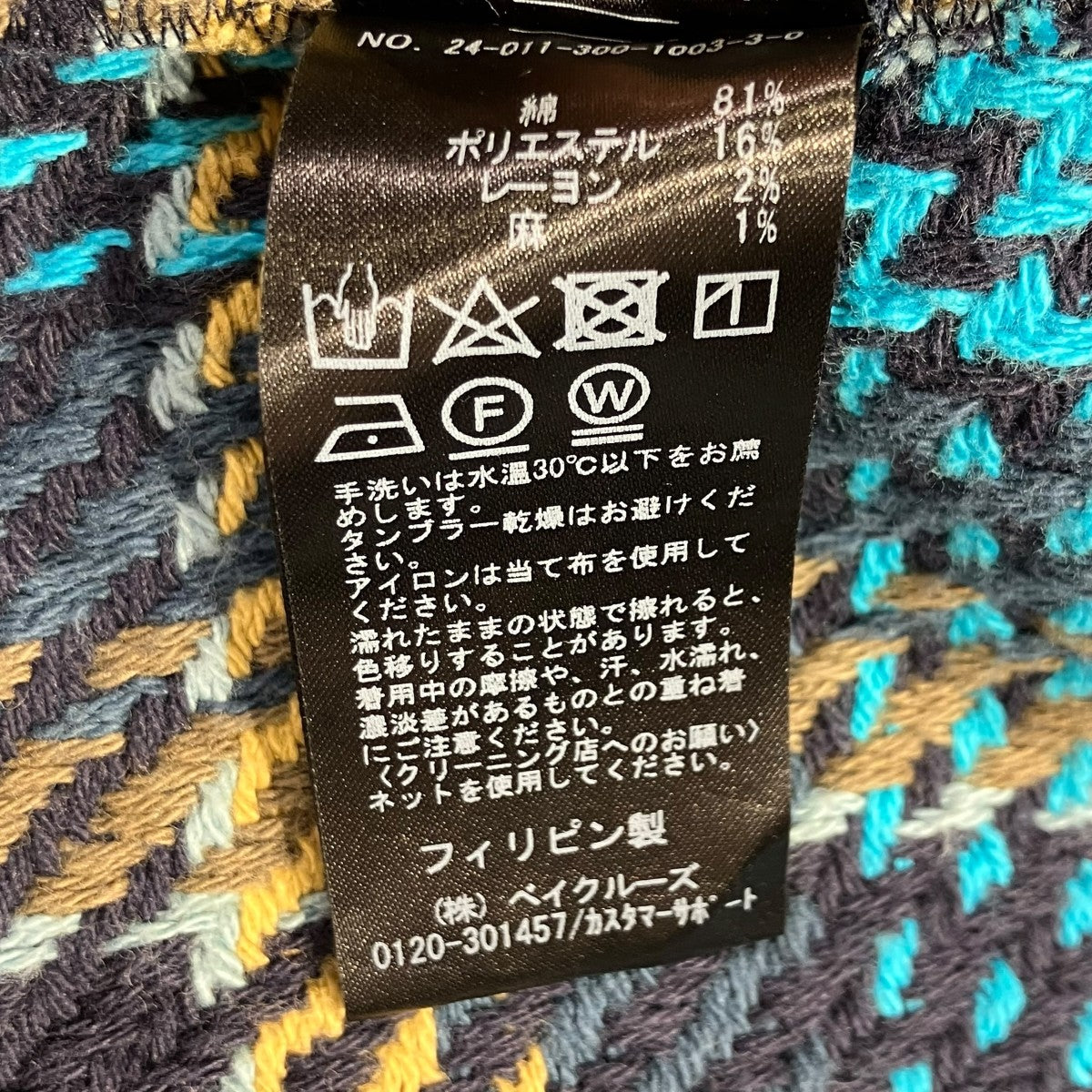 DEVEAUX バスケットチェックトラッカージャケットアウター24-011-300-1003-3-0