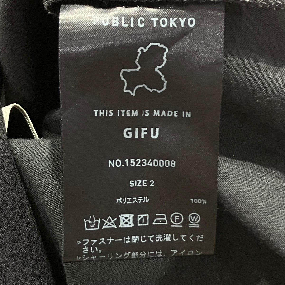 ハイコンフォートイージーカーゴパンツ152340008