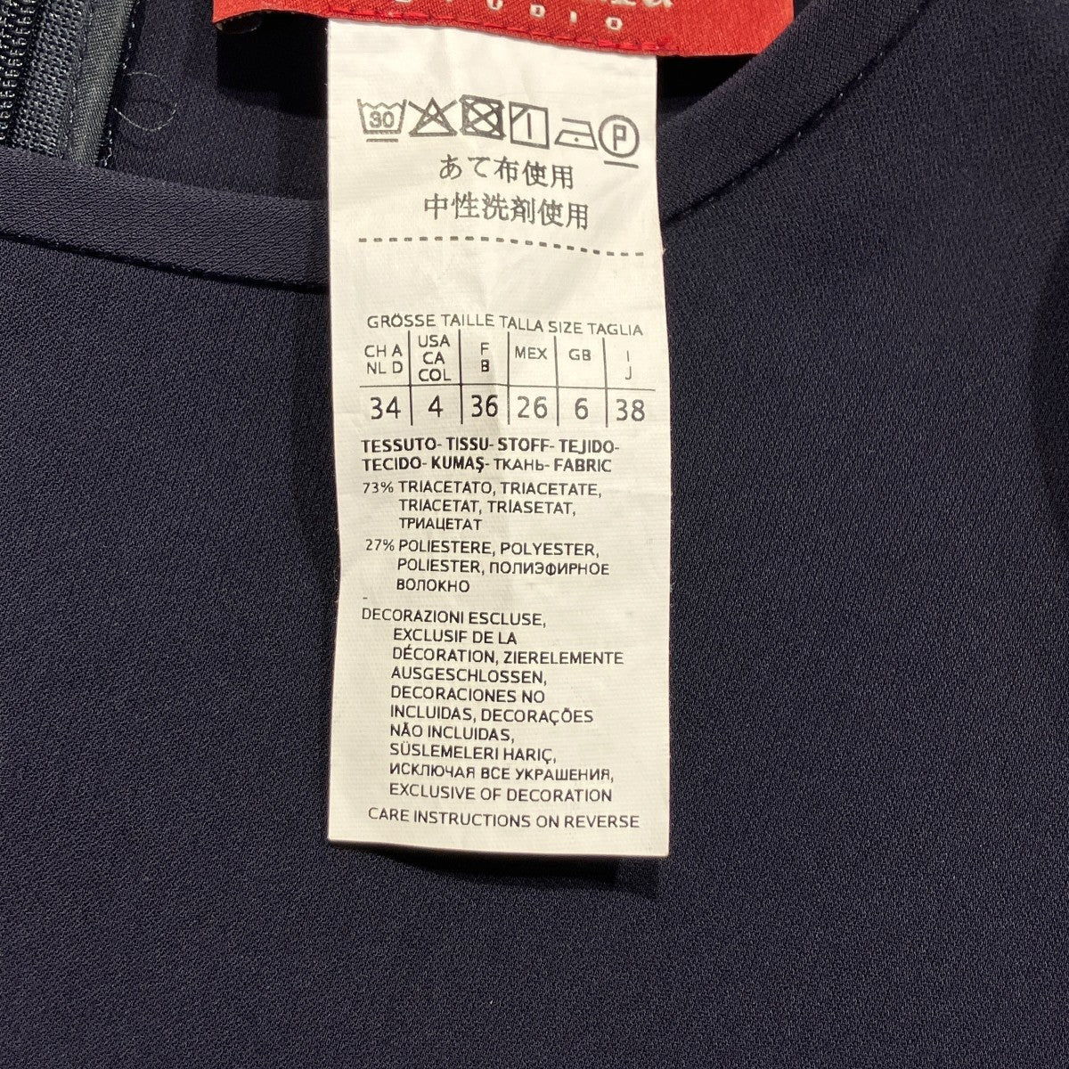 MAX MARA STUDIO ノースリーブワンピース622109976 古着・中古-6枚目のアイテム画像
