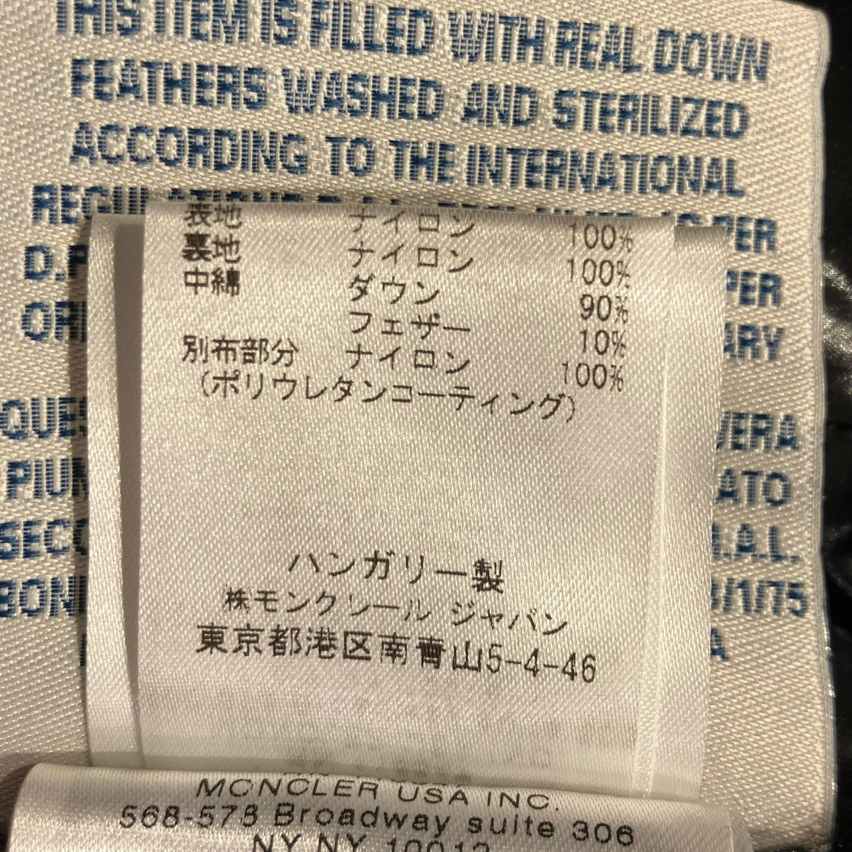 BAIEダウンジャケット02-093-45391-00