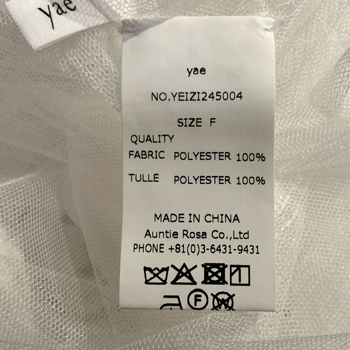 yae Rose pattern camisole dressキャミソールワンピースYEIZI245004 古着・中古-5枚目のアイテム画像