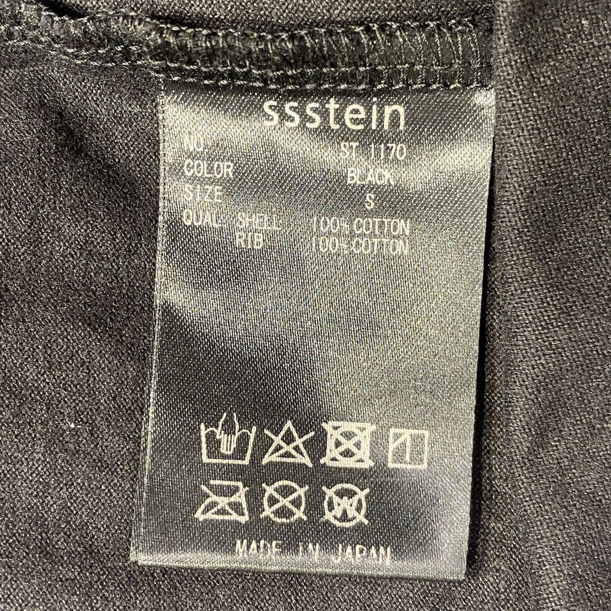 ssstein OVERSIZED PRINT TEE半袖TシャツST.1170 古着・中古-5枚目のアイテム画像