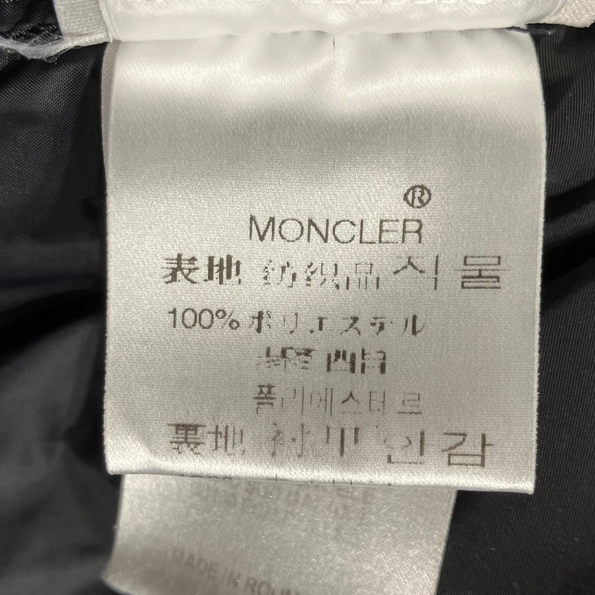 MONCLER ダウンジャケット413595069948 古着・中古-7枚目のアイテム画像