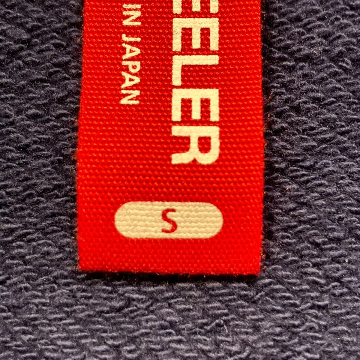 LOOPWHEELER×BEAMS ルーズフィット ベスト 古着・中古-5枚目のアイテム画像