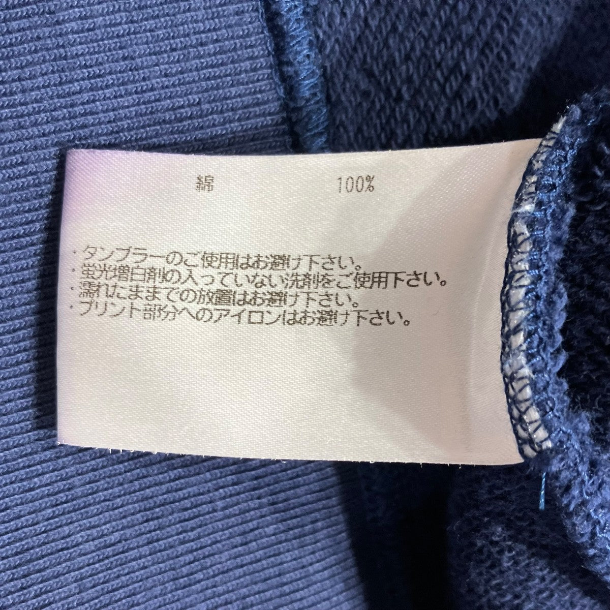 LOOPWHEELER×BEAMS ルーズフィット ベスト 古着・中古-6枚目のアイテム画像