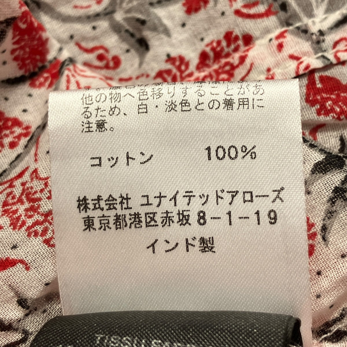 ISABEL MARANT ETOILE 総柄シャツワンピース1667-343-0117 古着・中古-6枚目のアイテム画像