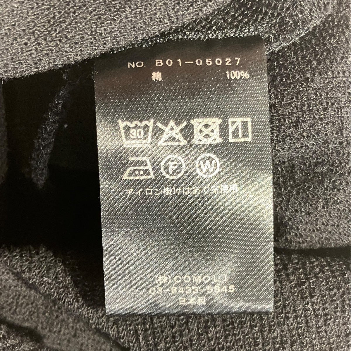 COMOLI 25SSLWコットン裏毛 ショーツハーフパンツB01-05027 古着・中古-6枚目のアイテム画像