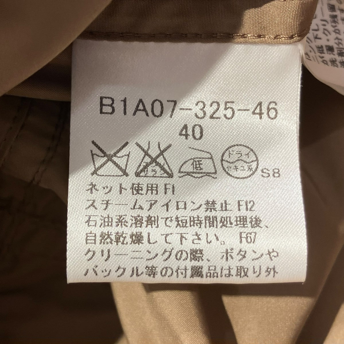 スプリングコートB1A07-325-46