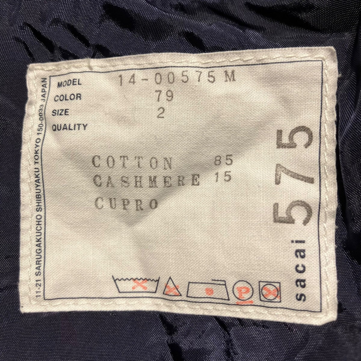 ジャケット14-00575M