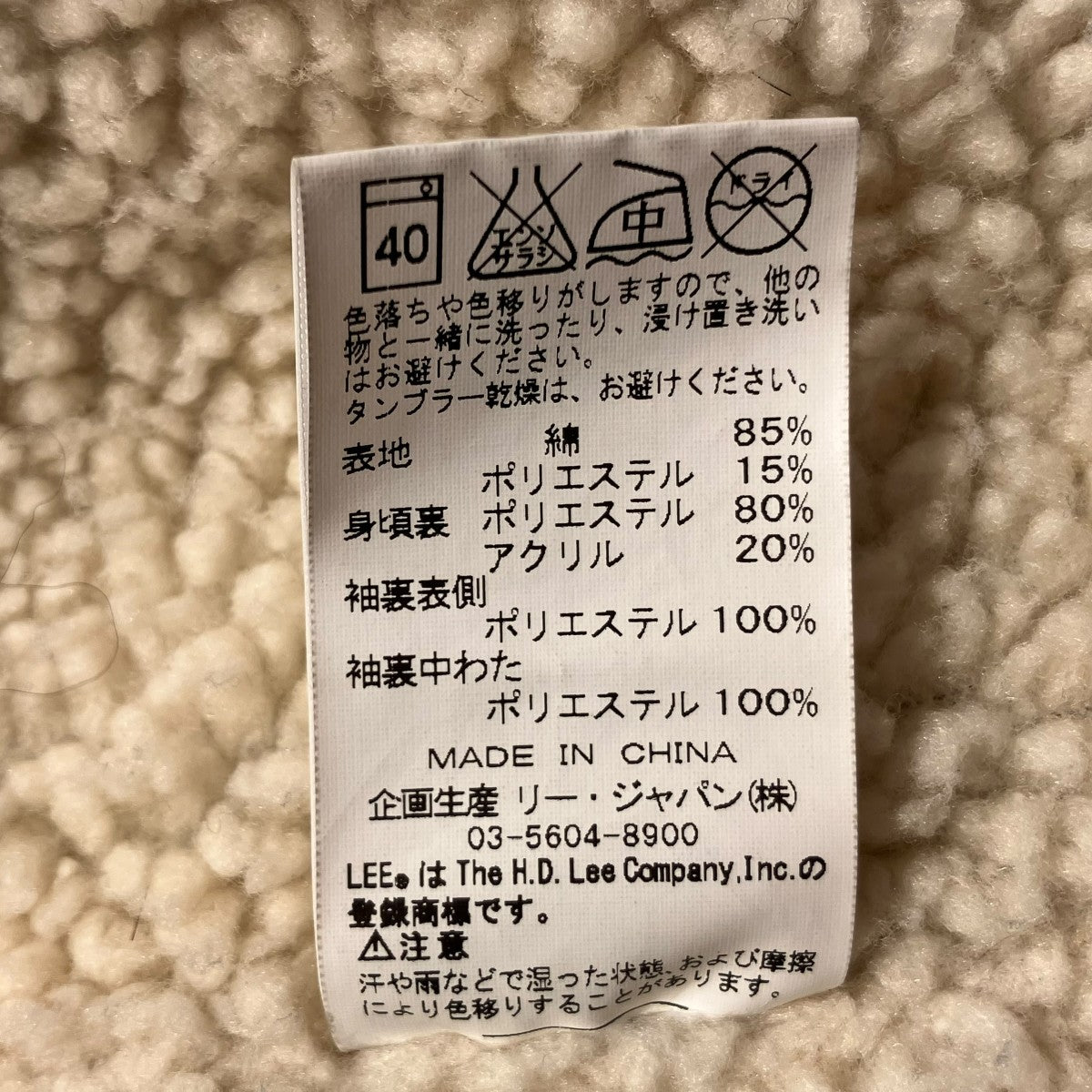 RHC ストームライダー コーデュロイボアランチコート ジャケットアウターLB9801