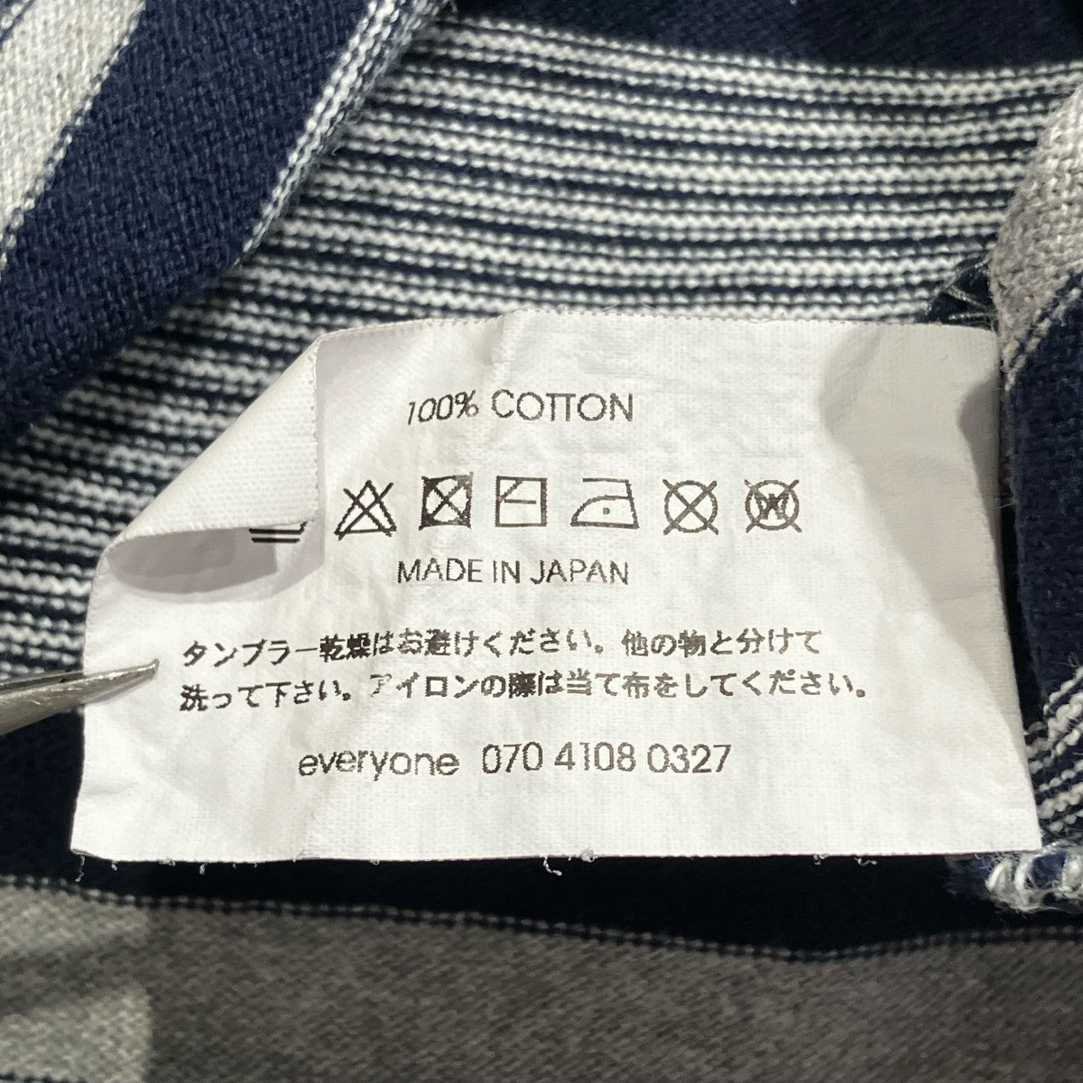 everyone 24SSボーダーTシャツEV24-CS19 古着・中古-6枚目のアイテム画像