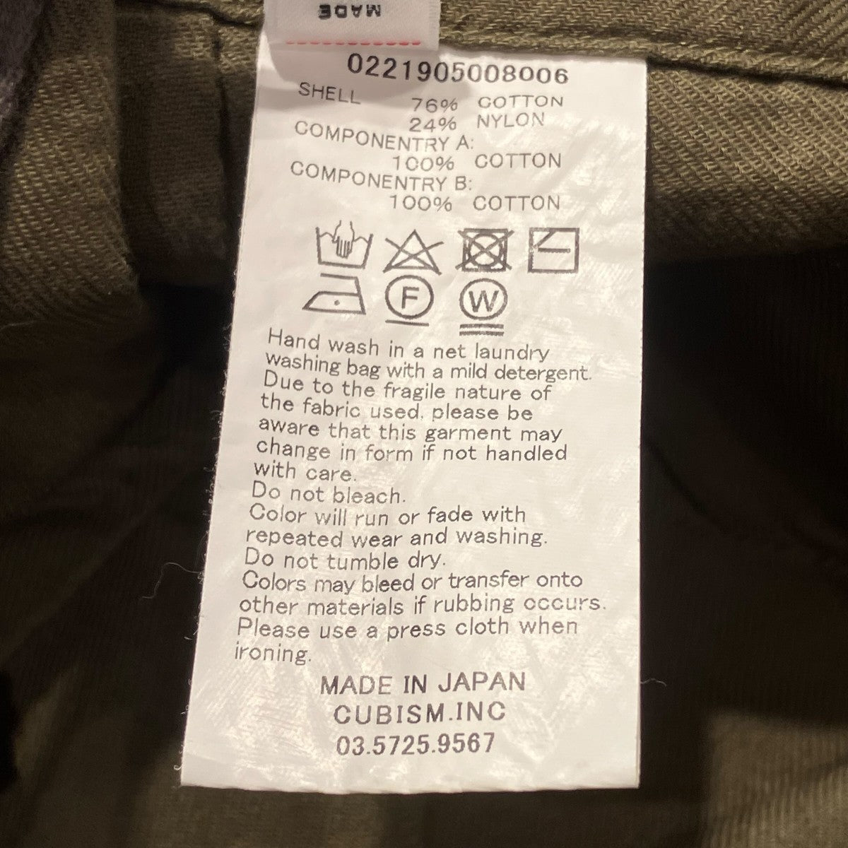 VISVIM ICT EIGER SANCTION SHORTS ICT EIGER SANCTION SHORTSカーゴショートパンツ0221905008006 古着・中古-8枚目のアイテム画像