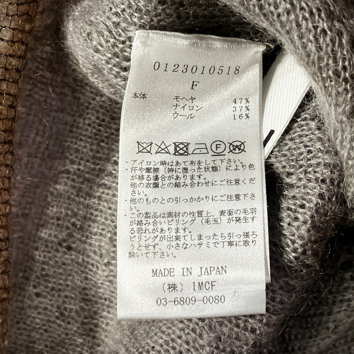 Double Mohair Cropped Topsセーター0123010518