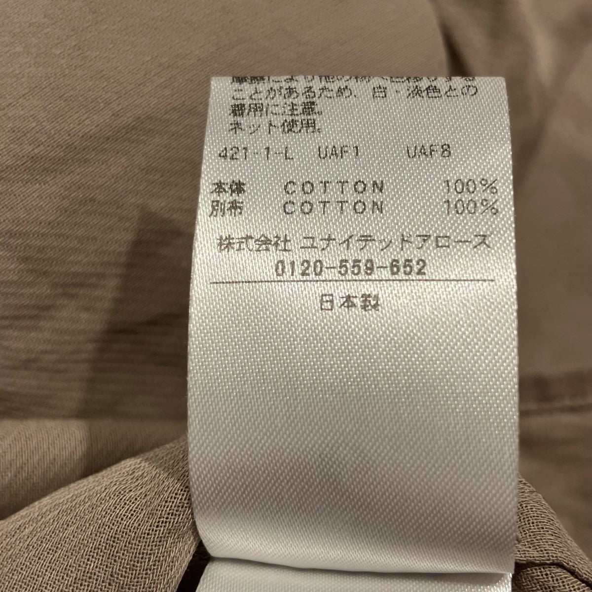6(ROKU) BEAUTY＆YOUTH スケ ショートスリーブ シャツ半袖シャツ8616-242-0117 古着・中古-5枚目のアイテム画像