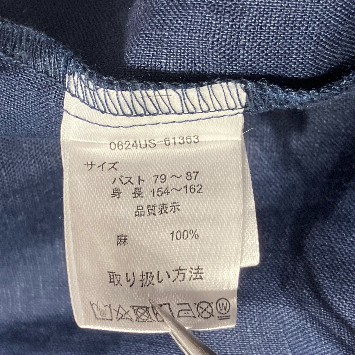 TUTIE． リネンタックプルオーバー半袖カットソー0624US-61363 古着・中古-5枚目のアイテム画像