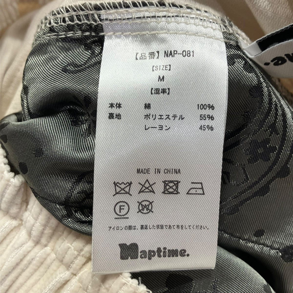 コーデュロイパンツNAP-081