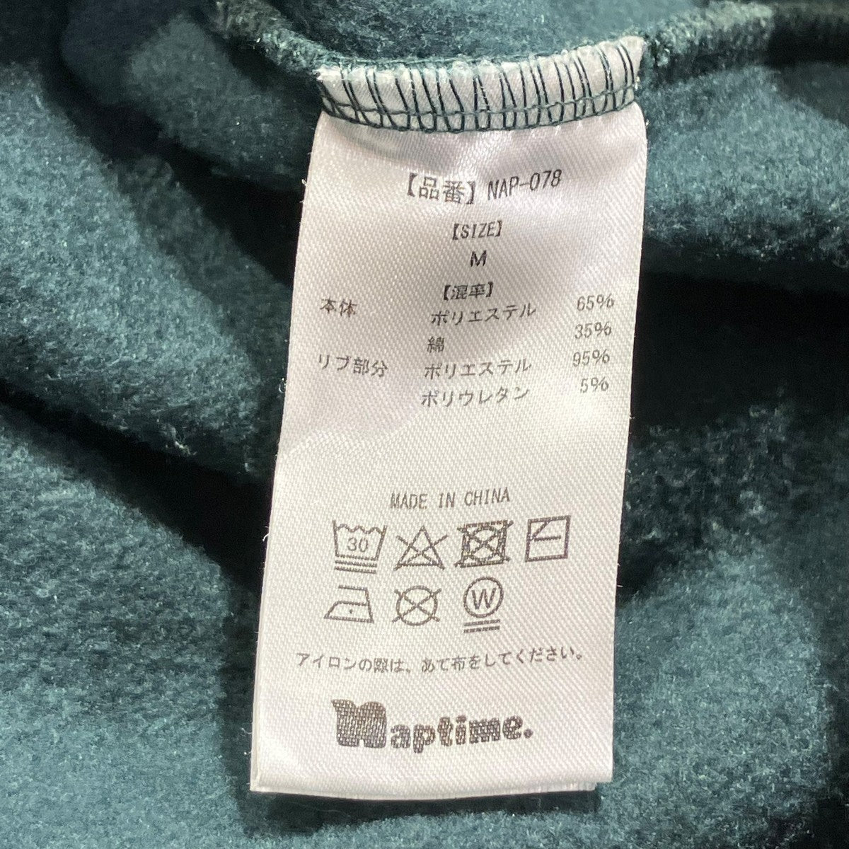 長袖パーカーNAP-078