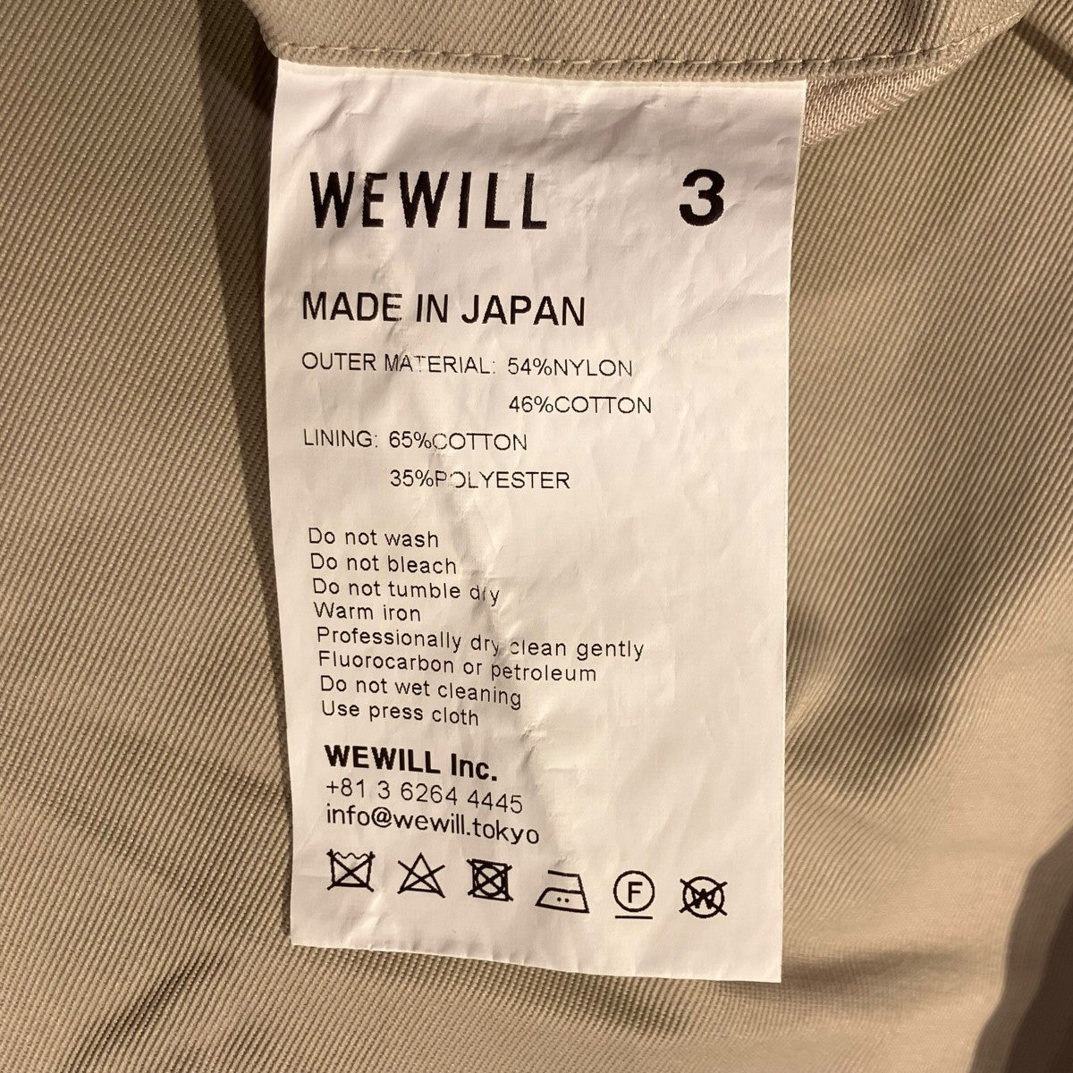 WEWILL チノパンツZ-016-6003 古着・中古-6枚目のアイテム画像