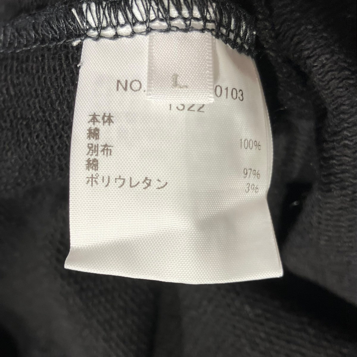 RHC Ron Herman(ロンハーマン) 25SSハーフジップ スウェットプル