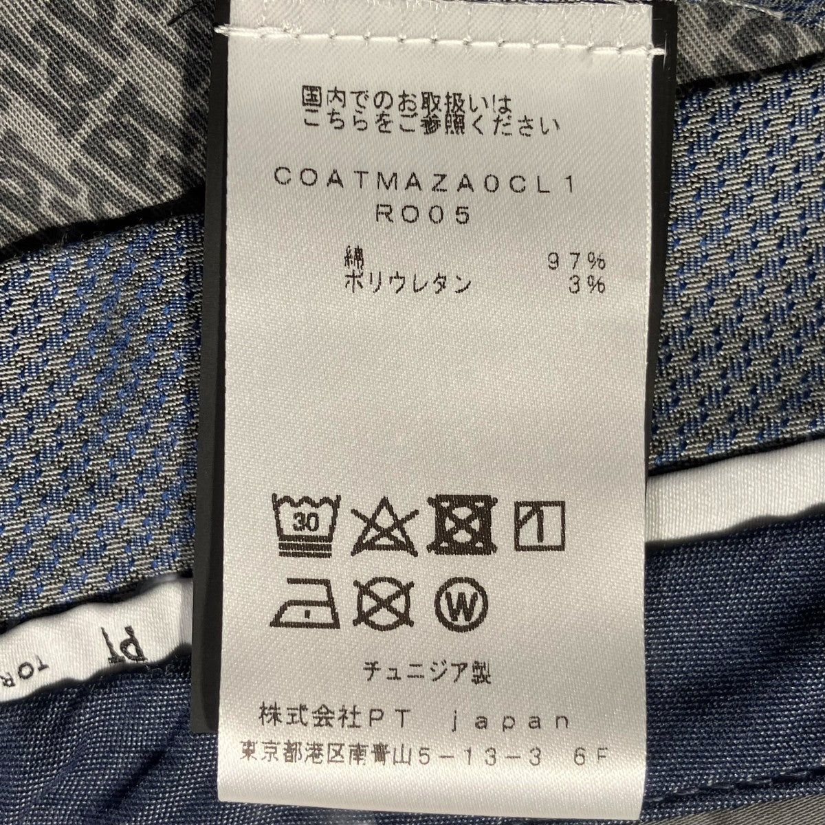 PT TORINO パンツCOATMAZA0CL1 古着・中古-7枚目のアイテム画像