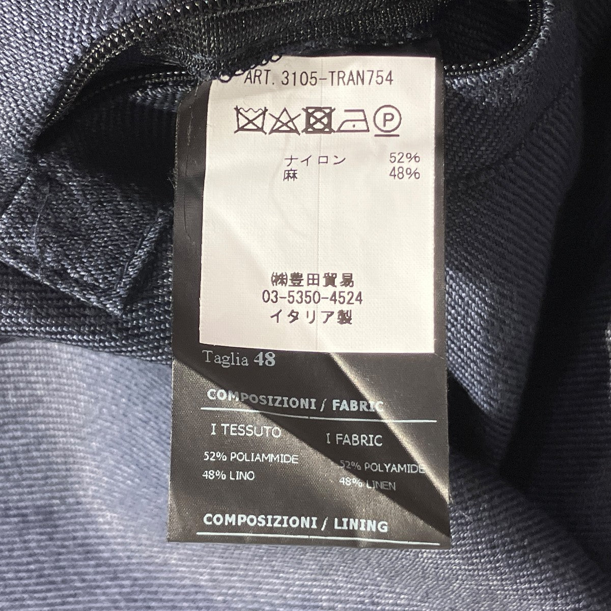 TRANIトラーニ デニムライクナイロンリネンツイルピーコート3105-TRAN754