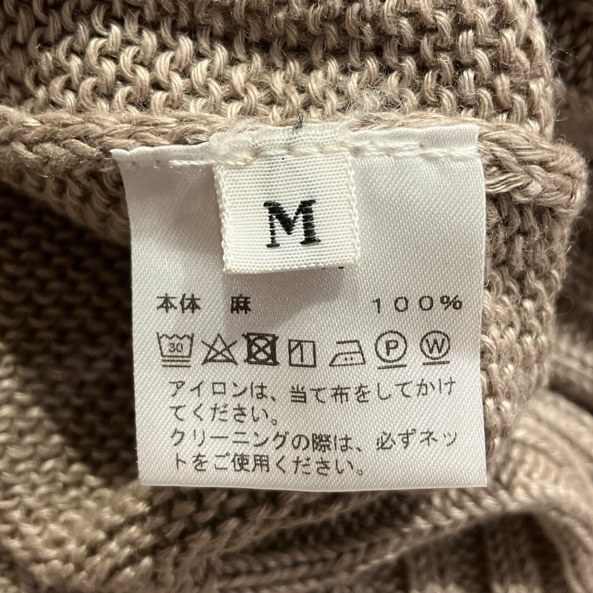 ハイゲージリネンカーディガン11114