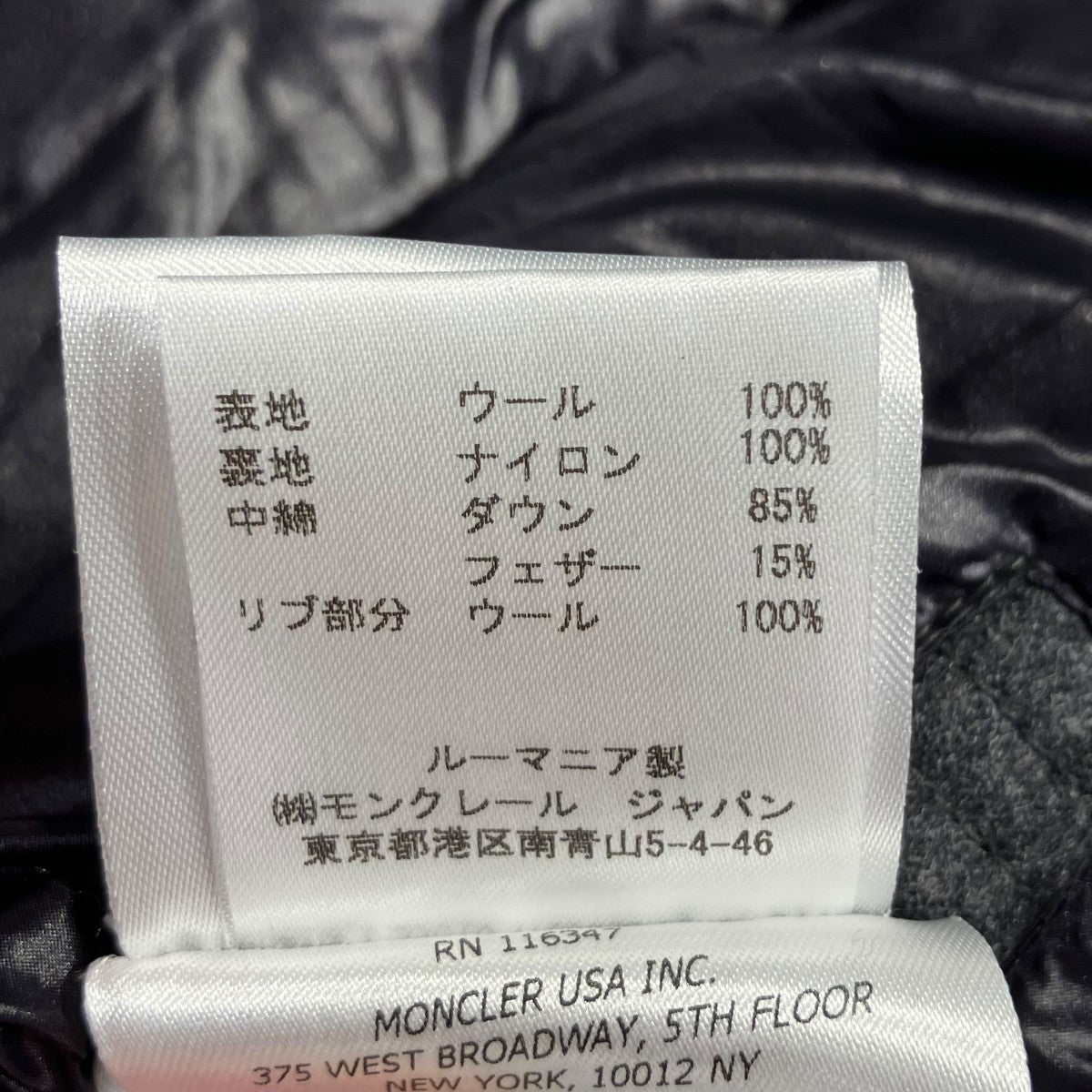 TENAY GILETダウンベスト420914330300