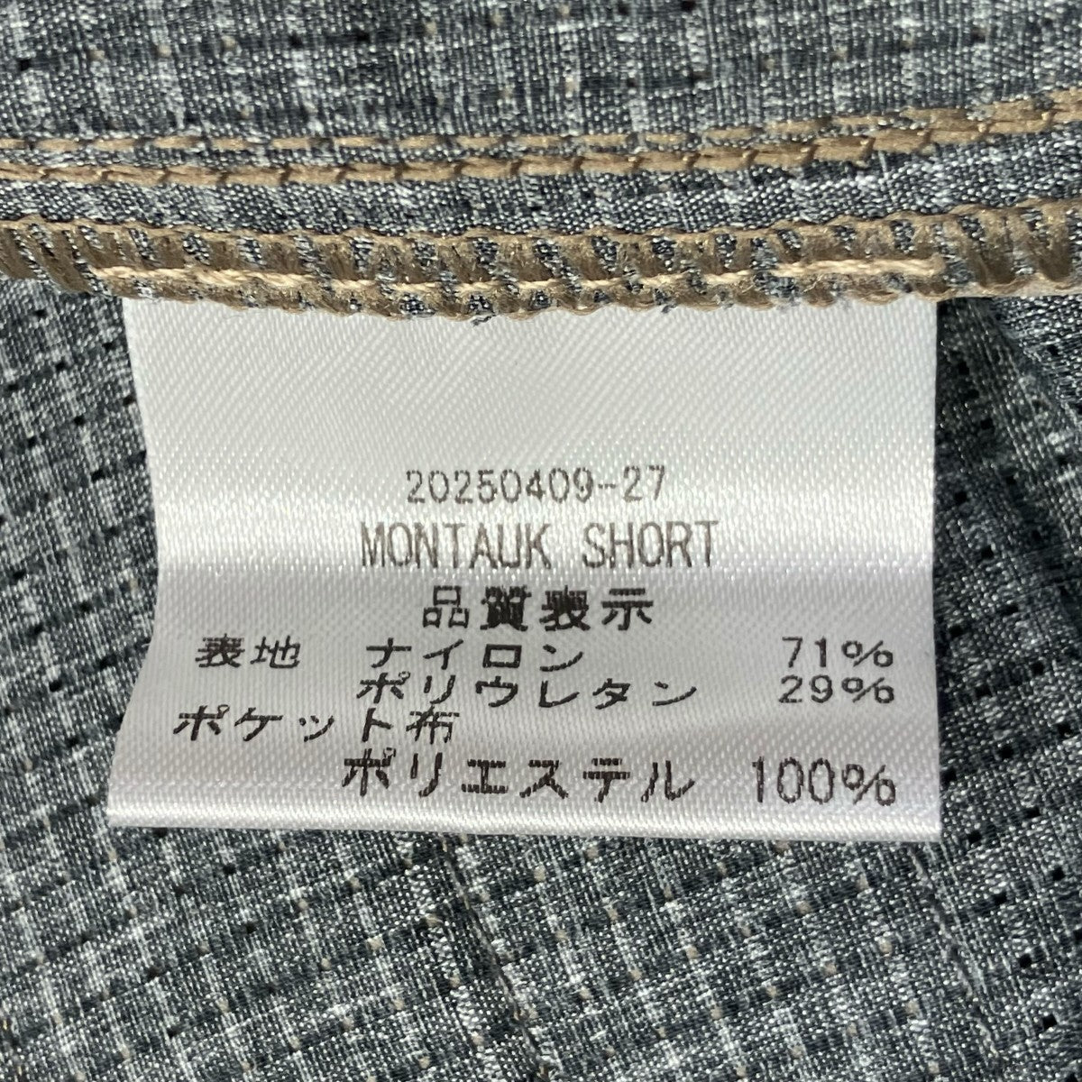GREYSON ハーフパンツ 古着・中古-7枚目のアイテム画像