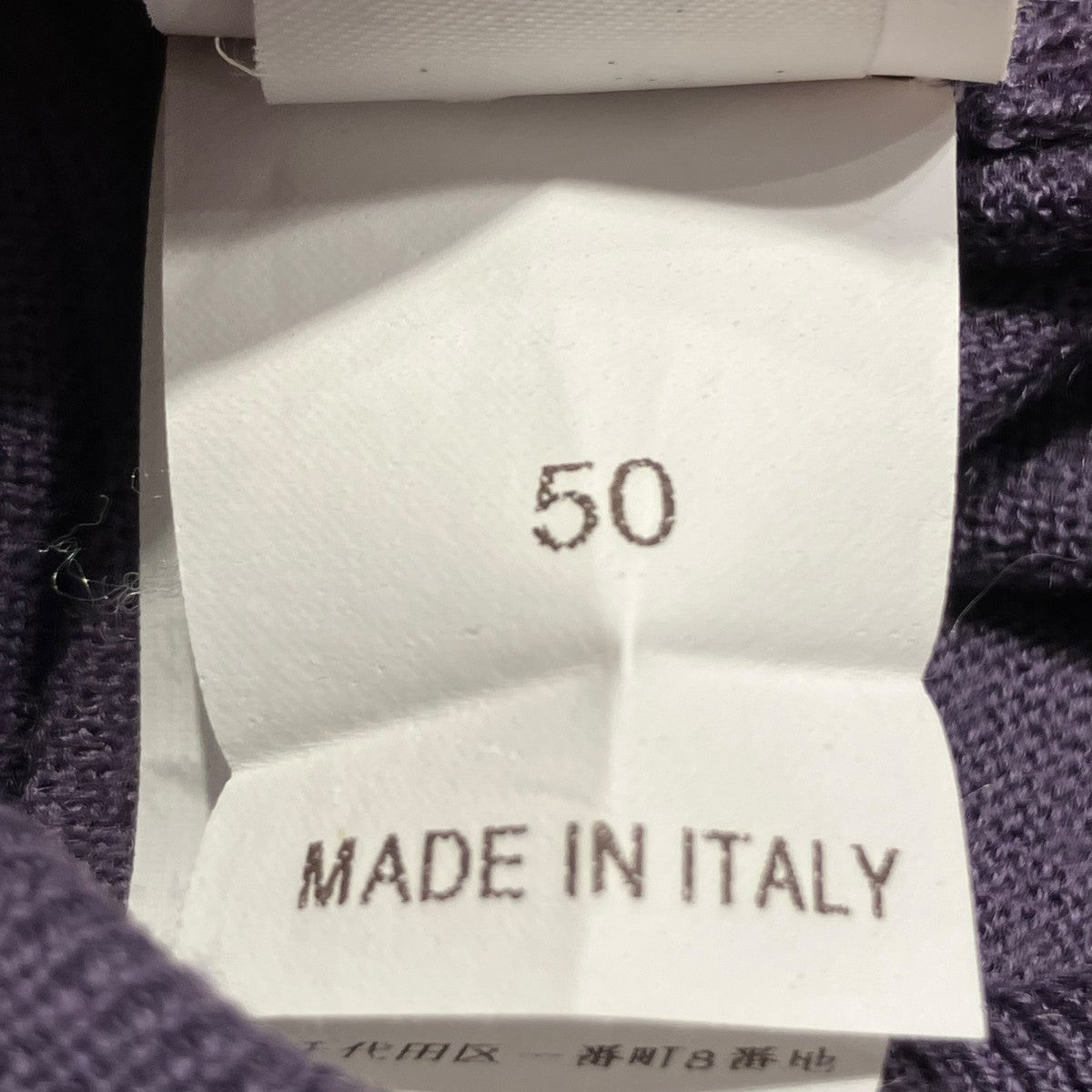 ジップニットM2400106