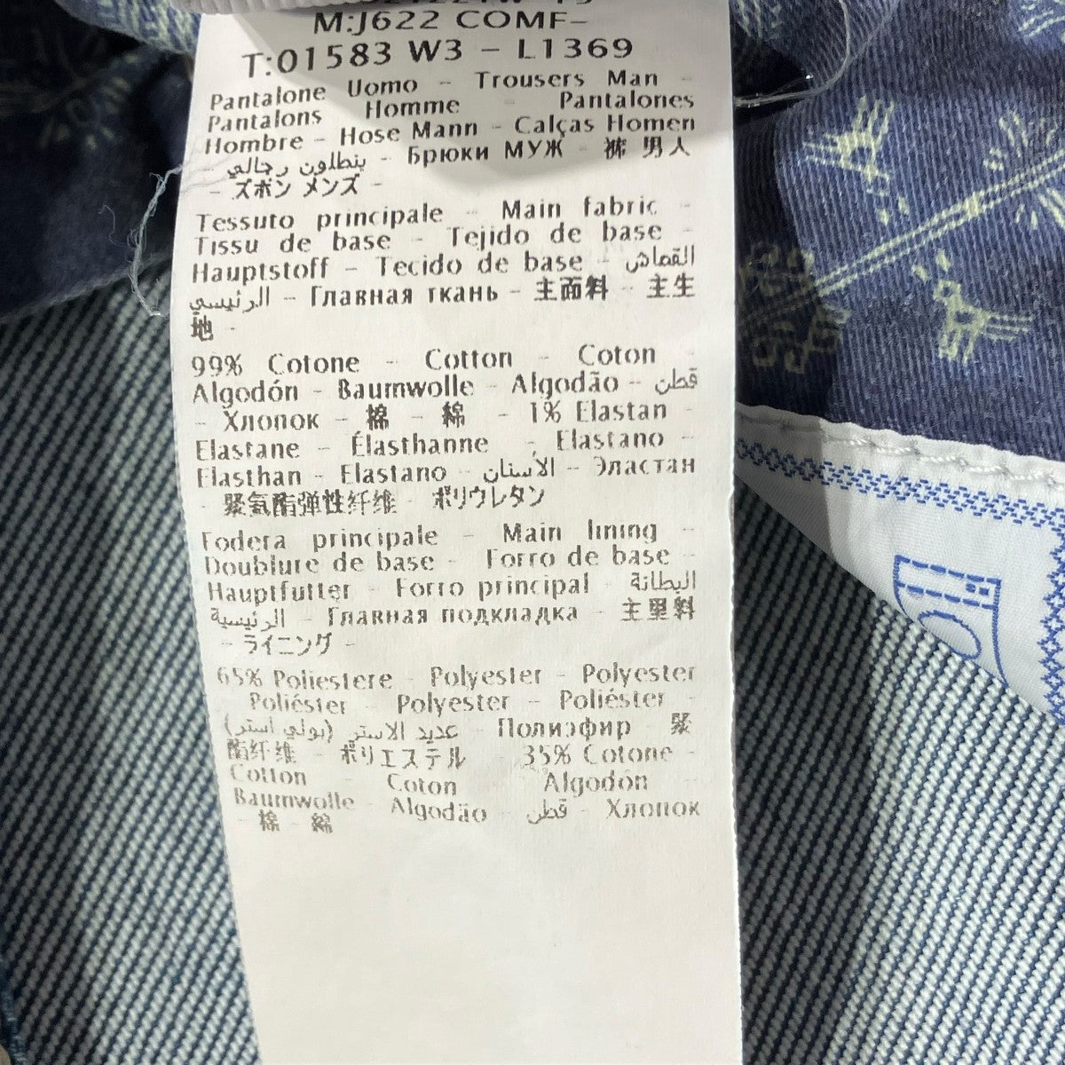 デニムパンツJ622