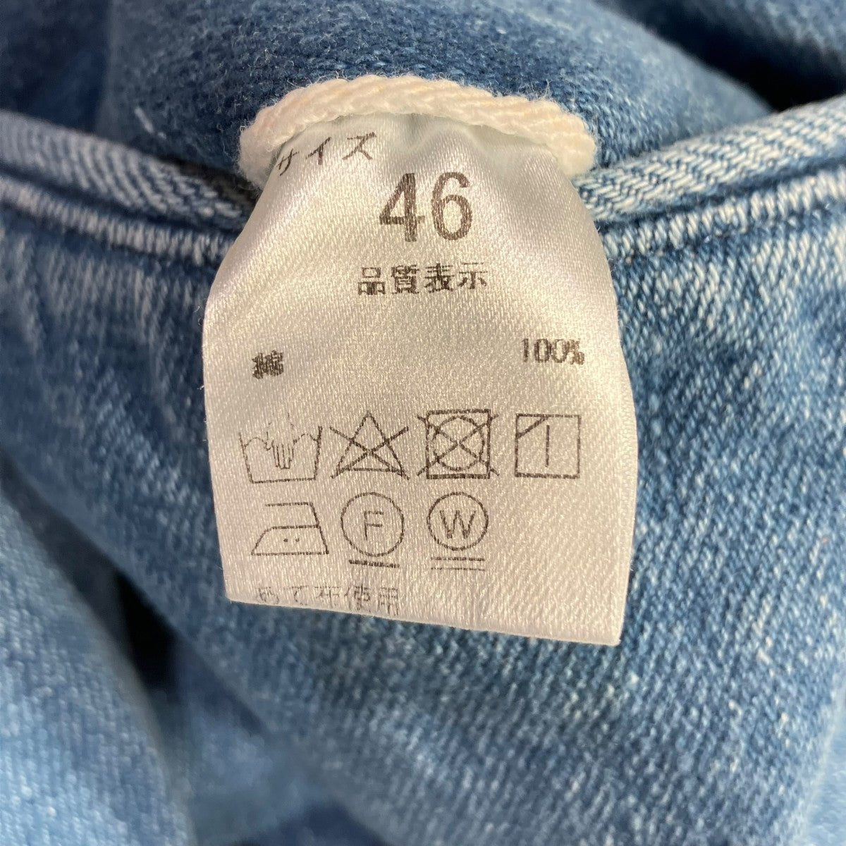 CHINO SEAISLAND COTTON DENIMデニムパンツ